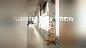 骚婊子艾梦曦