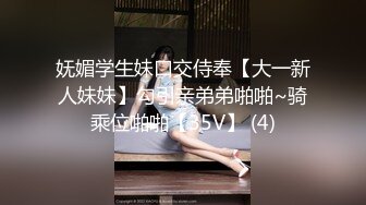 FSOG-055.唐伯虎.婚纱情趣小粉逼.扣扣传媒x91Fans