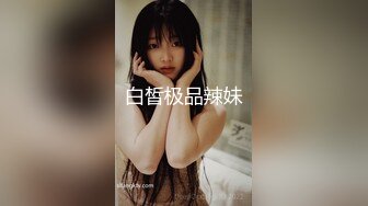 骗女朋友蒙眼,然后让好兄弟操她,最后一起3P