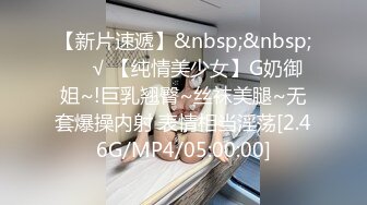 【极品震撼最强迷操三人组】八月最新流出迷操杭州富家女狗粉色篇 内射虐玩 完美露脸 (1)