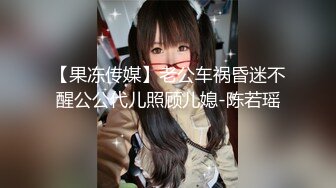 《最新顶流重磅》高人气PANS极品反差女神小姐姐【美惠子 媚仪 圆圆 诗诗】私拍多种风格露奶露逼对话依然亮点 美惠子272 (1)