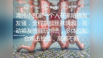 [MP4/103MB]【AI巨星性体验】国民女神『范冰水』黑丝女友沙发怼着爆操内射 高质量AI