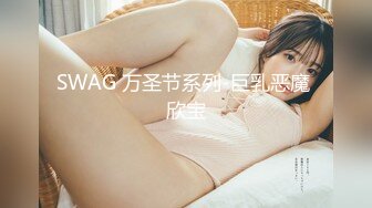 【网曝热门事件网红女神】易直播长腿女神『小丝CC』线下约操榜一土豪啪啪性爱私拍流出 黑丝后入 高清1080P原版