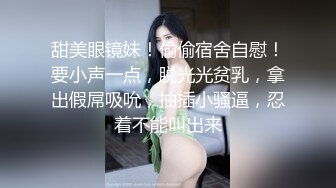 露脸清纯小骚货『奶萝喵四』❤️勾人小妖精被大鸡巴爸爸无套爆炒内射，小穴穴被灌满爸爸精液，清纯淫靡和谐并存V (5)