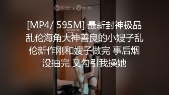 帥氣小鮮肉剛回公寓就推倒豐臀制服女友變換不同體位狠肏口爆