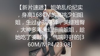 【新片速遞】&nbsp;&nbsp;商场女厕偷窥极品黑丝美女的小黑鲍鱼❤️还在里面把黑丝脱了[387M/MP4/02:41]