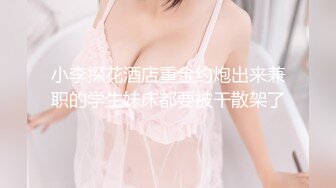 [MP4]2000约兼职小姐姐 165cm C罩杯 粉嫩翘臀 妩媚温柔 实力猛男啪啪干她