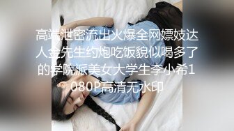 排骨哥网约网红脸丰满气质翘臀美女酒店啪啪,屁股上还有纹身[MP4/187MB]