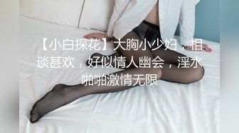 九头身大长腿邻家女神，乖乖女的脸蛋儿 修长的白皙美腿