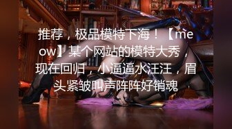 [MP4]最新推特极品爆乳女神『灵儿』大尺度性爱私拍流出 极品身材 黑丝美腿 翘挺爆乳 粉嫩美穴