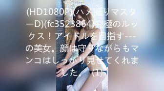 [MP4/743MB]11-8利大无比探花约啪白皙美女，进门就笑呵呵，一指禅抠的淫水直流，多姿势暴操