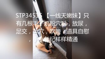 颜值不错骚气妹子户外自慰秀 开裆灰丝路边椅子上拉扯跳蛋喷水还有人经过-2