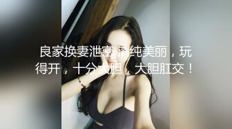 [2DF2] 家庭网络摄像头tp年轻小夫妻 老公很卖力老婆却忙着玩手机 各种体位对白清晰有趣 - soav_evMerge[MP4/128MB][BT种子]