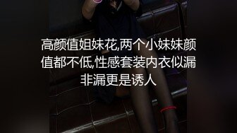 无知的小妹已调教成纯正的母狗 小骚货反差婊【小果】露脸大玩性爱1