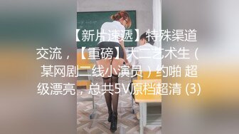 小奶猫平台-新晋探花【午夜健身教练】，生活所迫下海直播嫖妓，腼腆小伙遇上强势东北妹，舔鲍鱼狂干找回自信，换两次套一展雄风