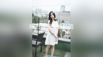 拾捌岁-侄女被骗下海拍片叔叔亲自开苞麦小兜