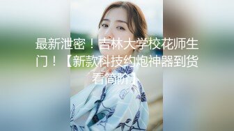 [MP4/ 447M] 网红女神 最新极品嫩鲍超人气网红女神 柚子猫 原神Cos八重神子 情色足交挑逗肉棒 爆操嫩穴精液浴足