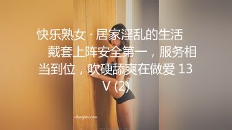 云盘高质露脸泄密！对话精彩上海极品美女【童婕】与男友露脸无套啪啪自拍，高潮喷水，哭腔呻吟声简直太顶了[RF/MP4/2450MB]