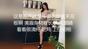 ✿小清新萌妹✿甜美可爱萝莉〖pinkloving〗很漂亮的欧美小姐姐水嫩一线天白虎嫩B被大鸡巴哥哥无套中出