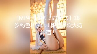 “我骚起来我自己都怕” 清纯反差女大学生『Loligirl』小巧身材被大鸡巴爆操，外表纯洁可爱 床上骚出水！