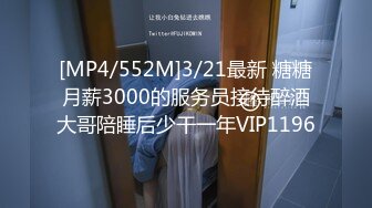 [MP4/673MB]【破解摄像头】蜗居夫妻的现实与无奈 贫贱夫妻百事哀连空间小做爱很辛苦 但依然很爽