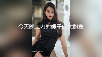 约气质少妇出来，从浴室到床上