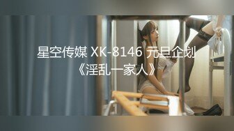 XJX0155 香蕉视频传媒 失恋少女 两根鸡巴的治疗效果 依依