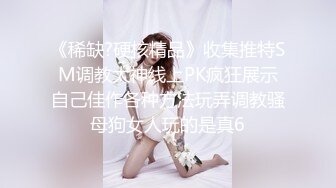 美女后续