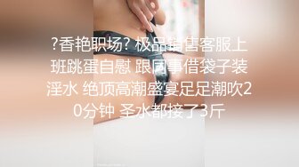 2024年9月，20小时核弹！36D大奶美少女快被干死了！~【豆奶豆奶】，现在的小妹妹发育太好 (2)