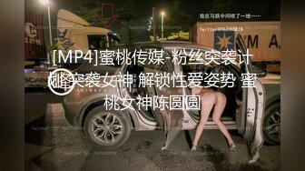 Onlyfans极品白虎网红小姐姐NANA心理医生的催眠治疗4K原档流出