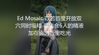 广东内裤哥爆操大奶子网红美女韩小美