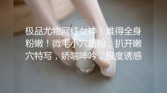 ★☆《顶级⭐重磅☛极品反差》★☆露出界天花板！推特S级身材露脸网红美眉skin私拍▲各种人前露出3P啪啪调教无水原档