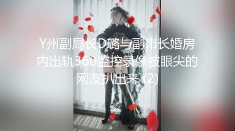 [MP4]【极品女神❤️性爱流出】白虎美穴网红『娜娜』你玩你游戏 我操我的逼《玩掌机的女孩》射得一塌糊涂