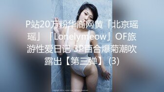 喜欢调教学生妹的S大神【沧桑】最新国庆最新 同时4女奴 超刺激！4个学生妹排队着当性奴，想怎么玩就怎么玩，配合度满分 (1)