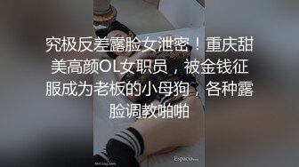 身材超好漂亮纹身妹子可爱衣服床上玻璃道具自慰出白浆