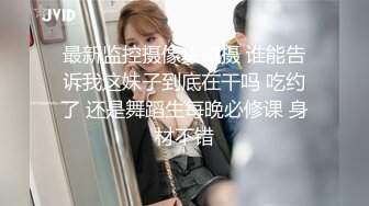 优雅气质尤物御姐女神✿性感OL客房经理被金主爸爸拿下，穿着工装被操，高高在上的气质优雅女神是富人的精盆