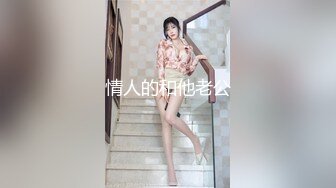 【新速片遞】 某社区实习男优探花老司机推车哥酒店❤️约炮JK制服少女媚力四射玉腿粉穴无套摩擦[768MB/MP4/34:08]