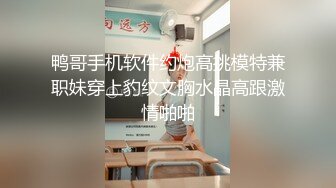 性瘾小狼狗爆操纹身肌肉男