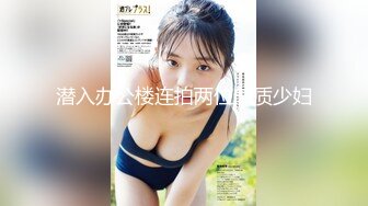 [MP4]高颜值外围小姐姐翘臀美乳肤白如玉沙发啪啪角度完美