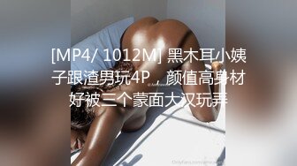 PH-060.色控.腼腆女孩变小母狗.可爱女孩精情四射.麻豆传媒映画