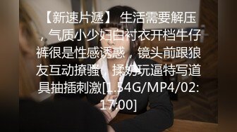 [MP4/ 1.09G]&nbsp;&nbsp;最新性爱泄密重磅实约推特大神KK约炮实录 操趴极品大奶妹 黑丝长腿 猛烈撞击丰臀 臀浪滚滚