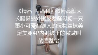 保安大哥太牛逼了上着班都能勾引少妇，楼道这个姿势插进去真需要技术含量，结果被同事偷偷录下这一幕