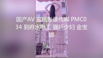 瑜伽裤熟女老婆清洗情趣自慰振动棒，和粉丝自慰