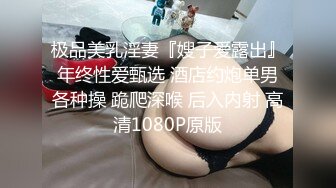 【OnlyFans】韵味美妇熟女 nanako_sexy 情趣自慰掰穴VIP订阅，把美妇的骚穴展现在你的眼前，两瓣阴唇和黑油发亮的阴毛 12