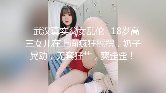 八月末来个王炸，真正的处女【18岁处女求破】纯素颜上镜，处女膜清晰可见，还是个嫩妹，逼逼挺粉一线天 (1)