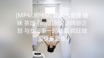 2024年专约嫩妹【鱼哥】19岁四川学生妹这对极品大奶子真好看纯天然飘飘欲仙快要高潮了超清！[RF/MP4/249MB]