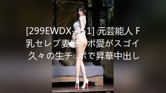 520约人妻大战