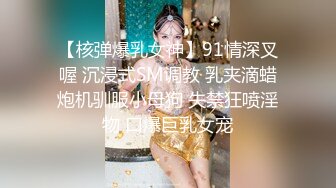 【国产AV推荐❤️星耀】麻豆传媒豪乳女神「吴梦梦」