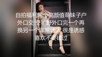 玩弄老婆的小骚比