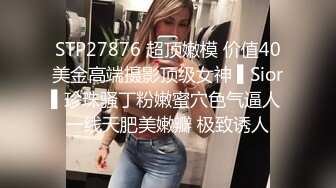 [MP4/ 913M] 变态肥猪哥下药迷翻好身材的美女秘书姿势爆插她的大肥B药量不太够玩到一半醒了